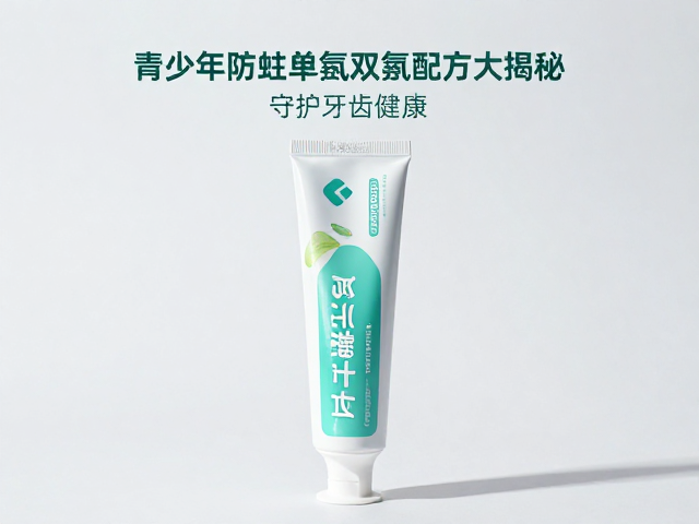 双氟配方的技术优势与高防蛀需求