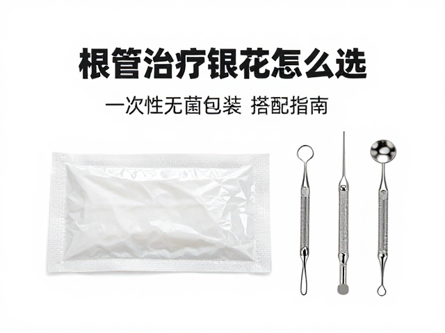 一次性无菌包装的核心价值与临床安全逻辑