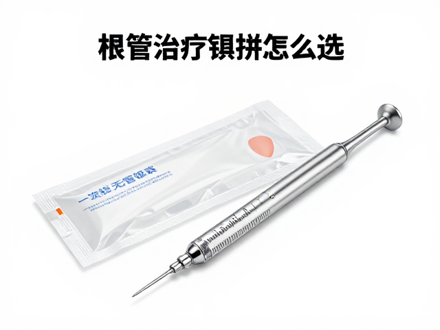 根管测量仪的数据精准度与临床决策支持