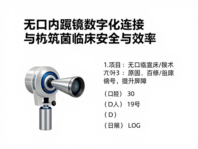 无菌技术构筑临床感染的隔离屏障