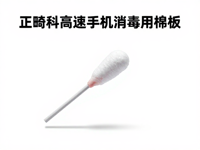 常见操作误区与潜在危害