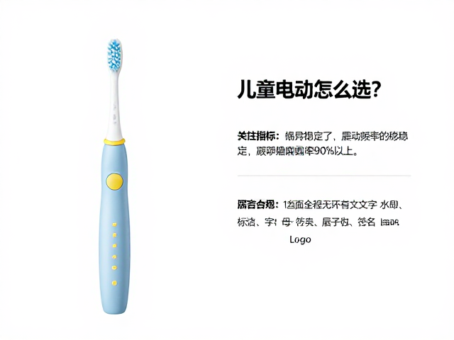 核心指标:震动频率的稳定性决定清洁效率