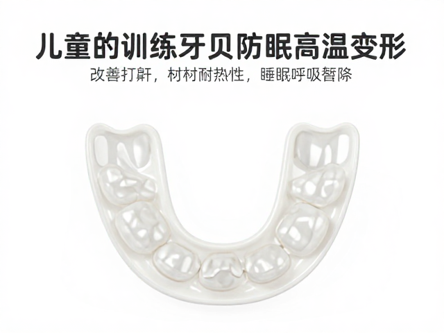 材料耐热性与形态稳定性的关键作用