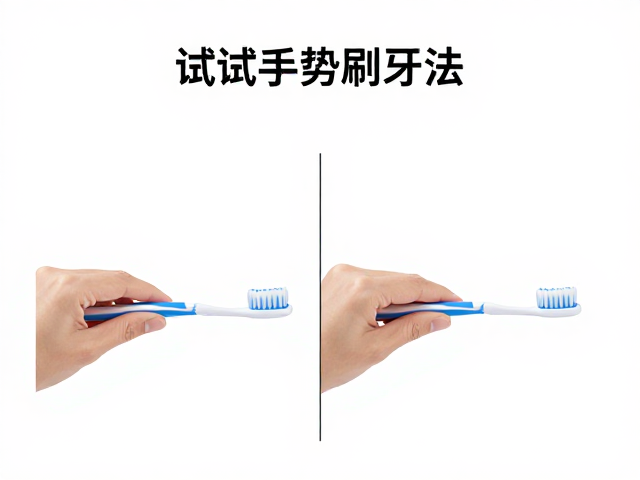 象限划分与手势执行细节