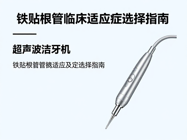 操作规范与安全风险控制