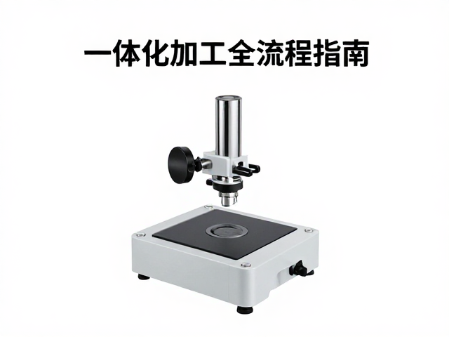 高精度扫描前的模型预处理与设备校准