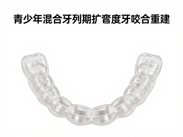 治疗中的关键控制点与风险提示