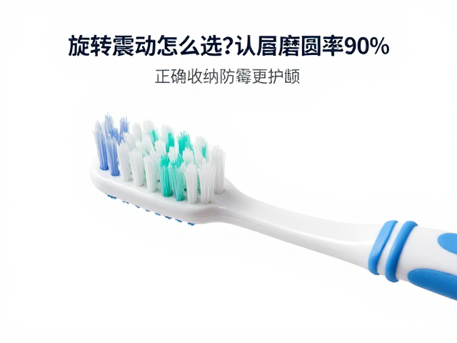 旋转与震动:技术路径的差异与适用场景