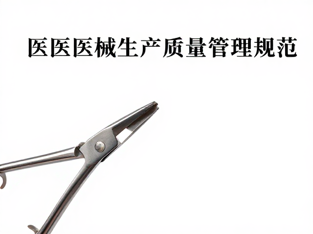 无菌储存与效期管理