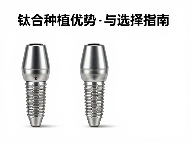 临床选择策略与适应症评估