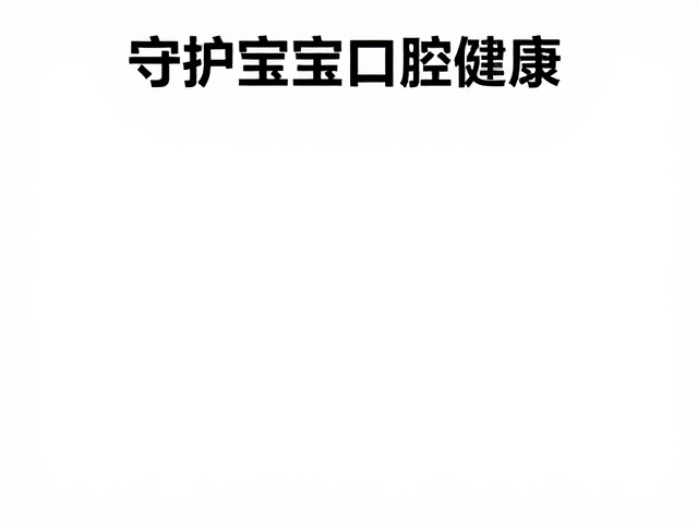 非创伤性修复与微创治疗
