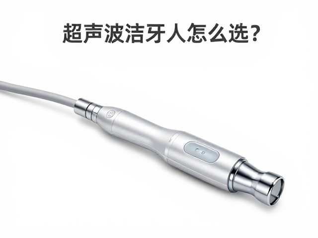 设备合规性认证与临床安全标准