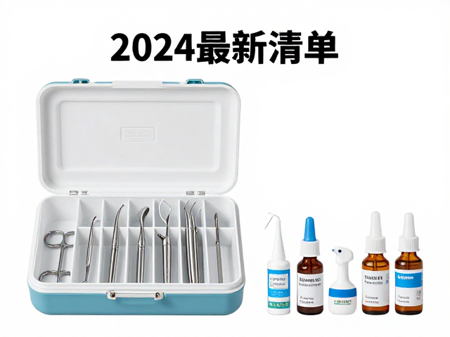 车针盒的收纳逻辑与分类管理