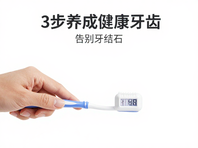 横向刷牙法:误区纠正与正确清洁路径