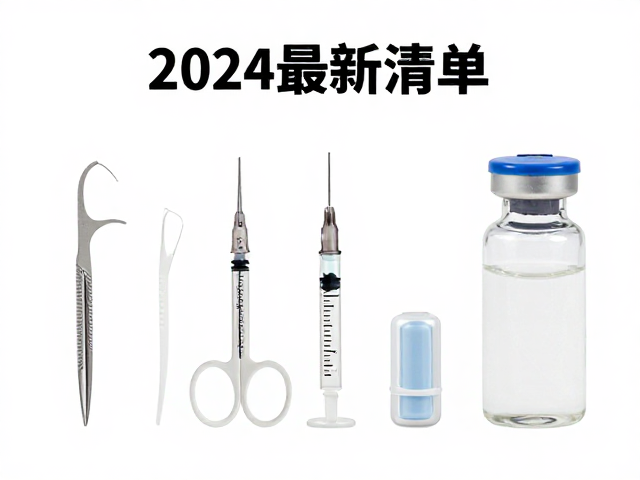 麻药卡式瓶的密封性与注射适配