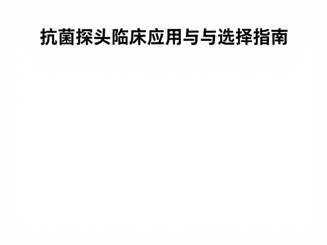 咬合纸操作规范与常见误区规避
