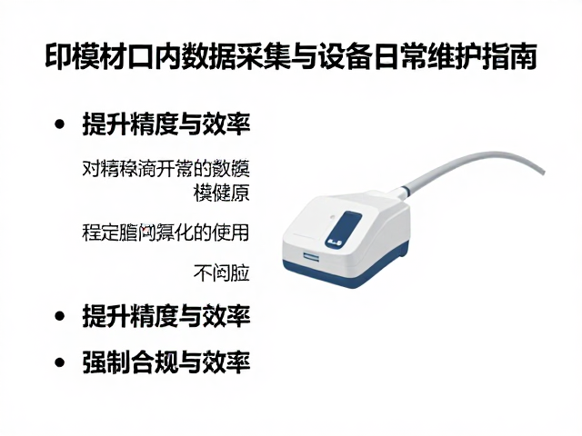 设备日常维护对精度稳定性的保障作用
