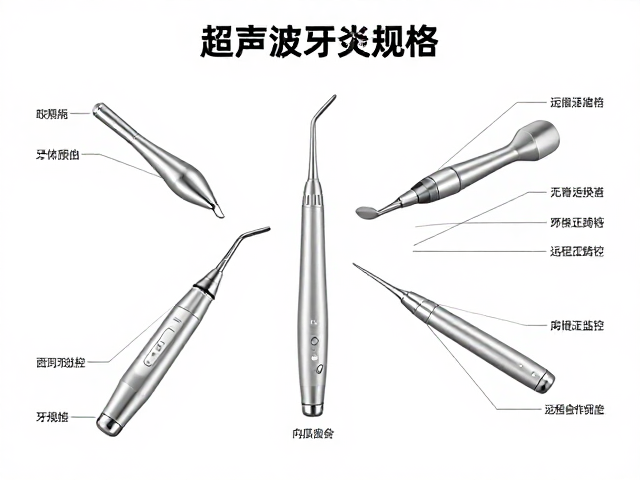 车针的规格分类及其在牙体预备中的功能