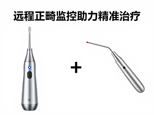 洁牙与车针操作的协同优化策略