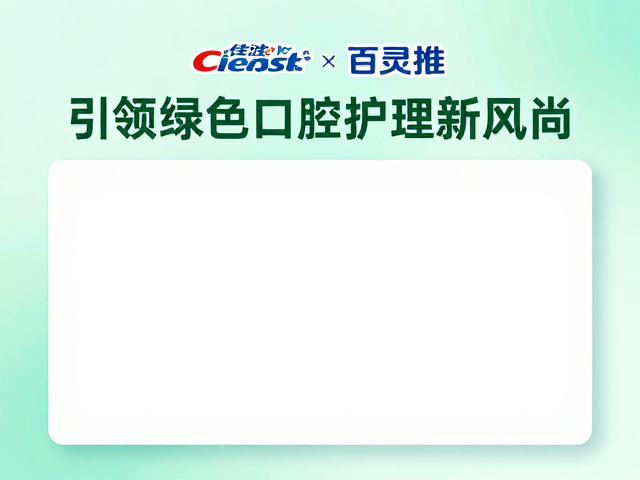 技术创新驱动绿色制造升级