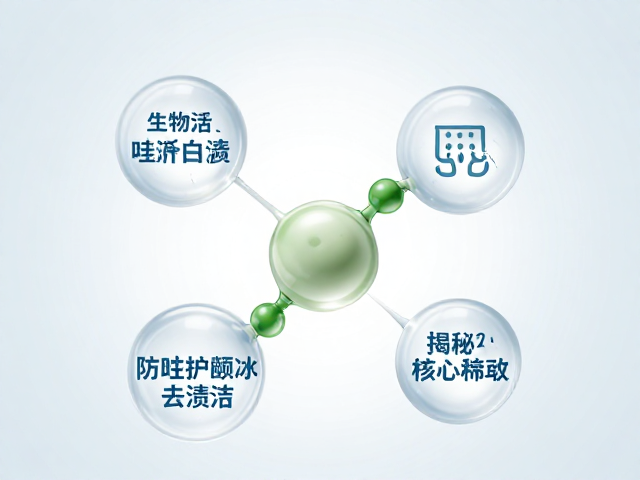 生物活性成分防蛀护龈美白去渍，揭秘牙膏核心科技