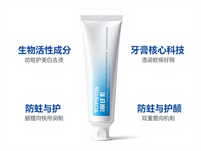 防蛀与护龈的双重靶向作用机制