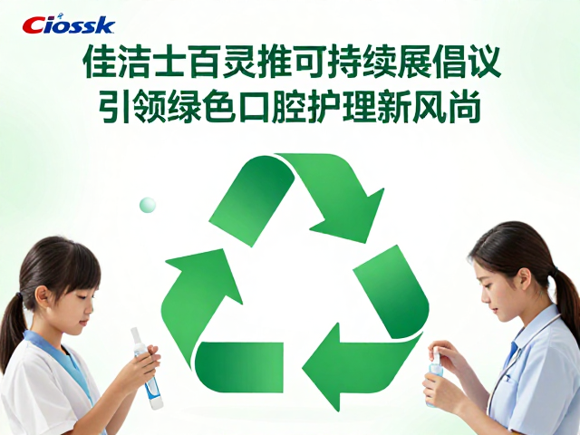 消费者参与构建循环生态