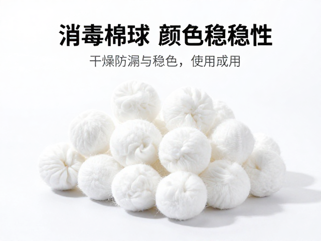 颜色稳定性反映的化学特性与变质预兆