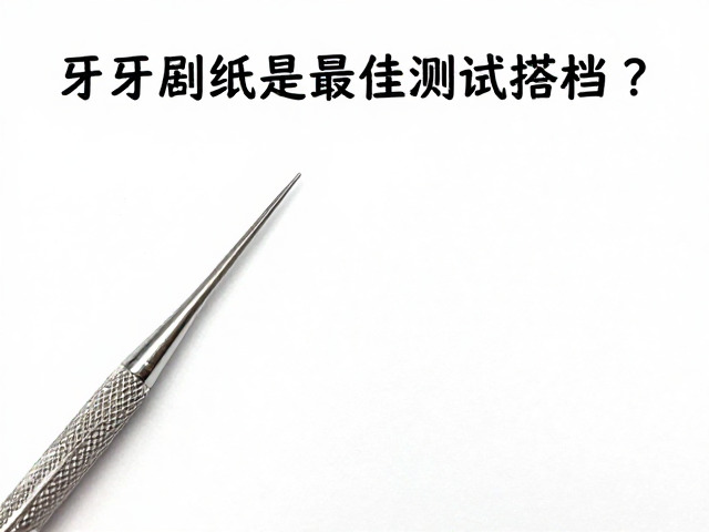 数据分析与材料优化导向