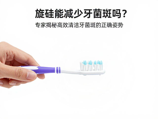长期坚持与口腔健康效益