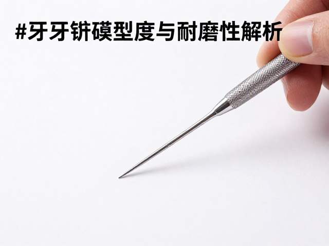 测试流程中的关键变量控制