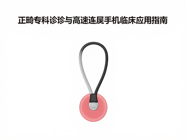 粘接系统的应用与边缘封闭优化