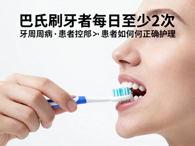 专业医疗干预与定期复查