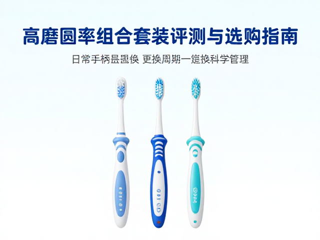 日常维护与更换周期的科学管理