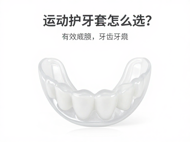 材质特性与医疗级硅胶的应用标准