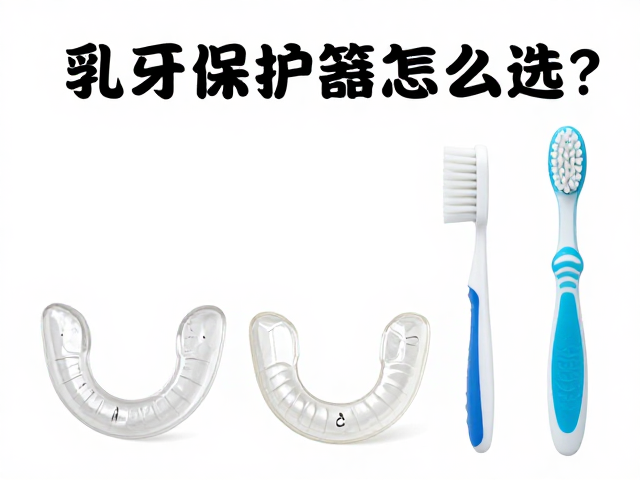 科学筛选刷毛材质与清洁工具