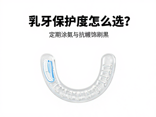 遵循专业评估与定期复查机制