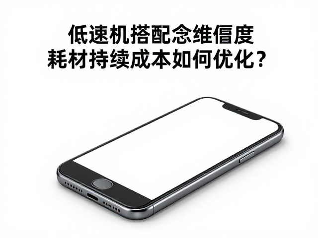 算法效率与算力资源的精准匹配