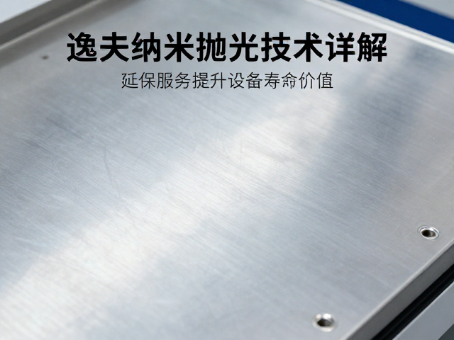 设备表面状态对运行效率的影响
