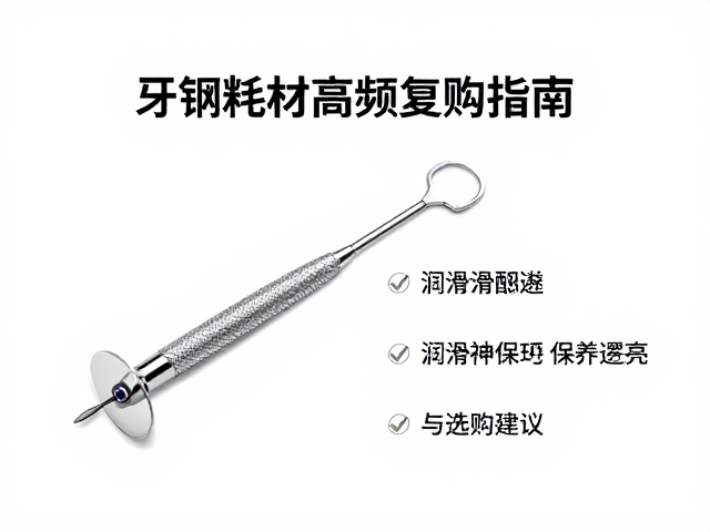 高频复购背后的临床成本逻辑