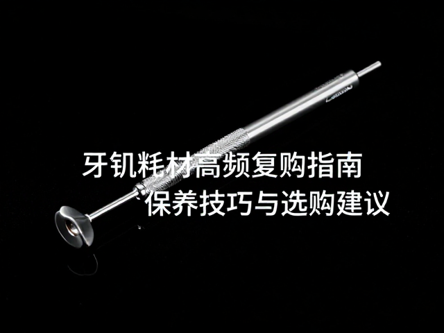 科学选购与合规性评估