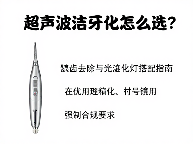 设备维护规范与耗材管理要点