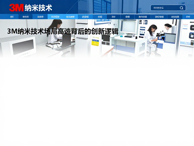 研发体系与供应链整合背后的战略考量