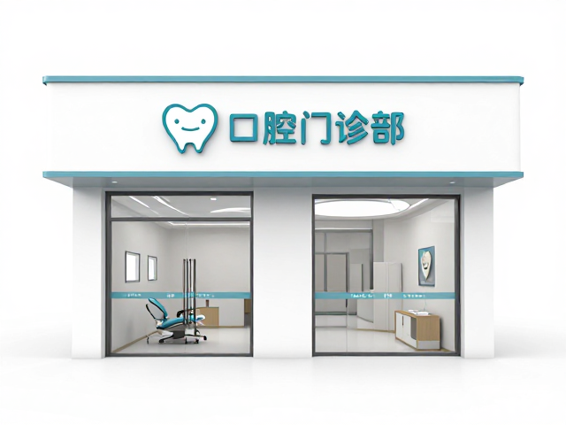 医患信任构建与口碑传播机制