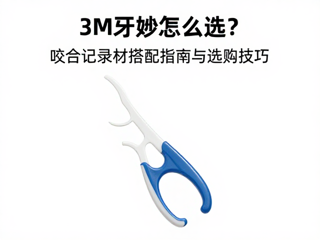 使用规范与安全注意事项