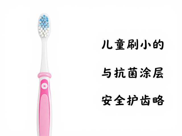 刷毛材质与软硬度的科学标准