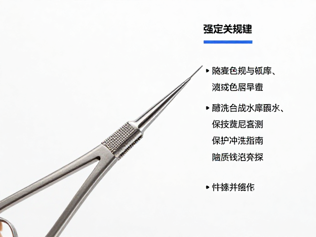 持针器涂层处理的核心技术路径