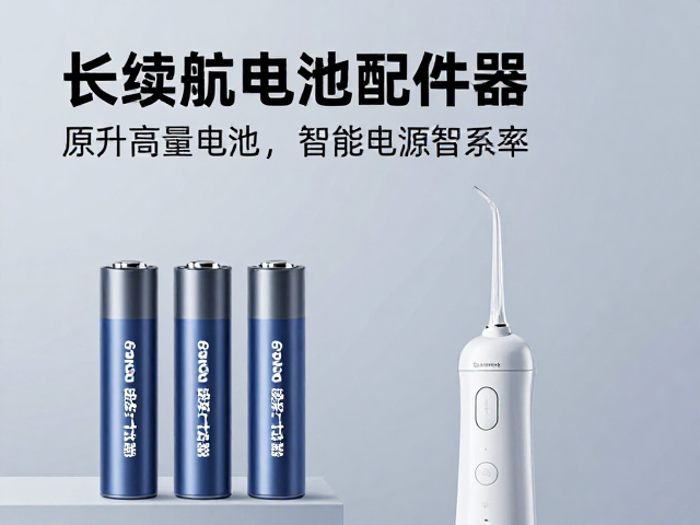 原厂高容量电池与智能电源管理系统的优势