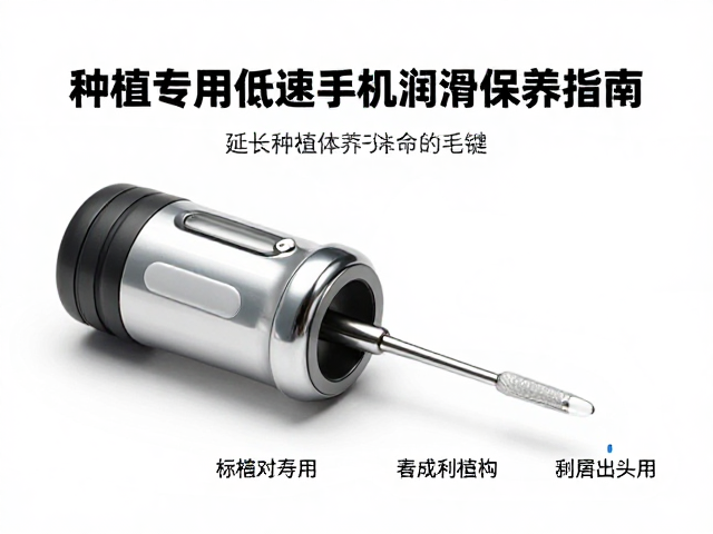 标准化消毒灭菌对手机内部结构的保护作用