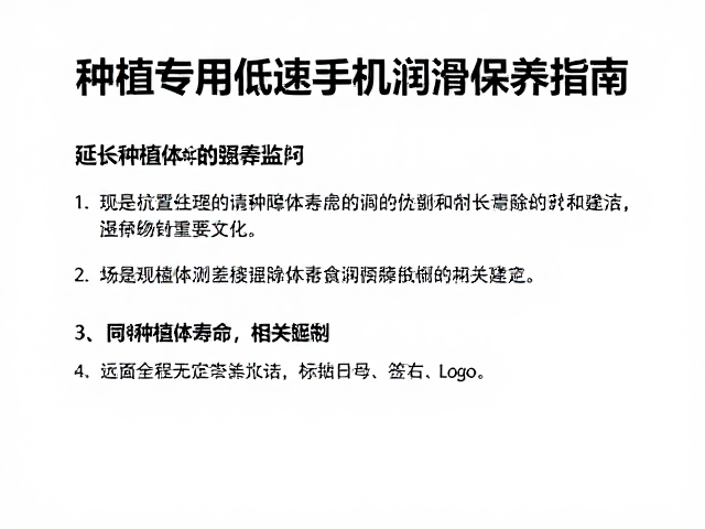 日常监测与故障预判机制的建立